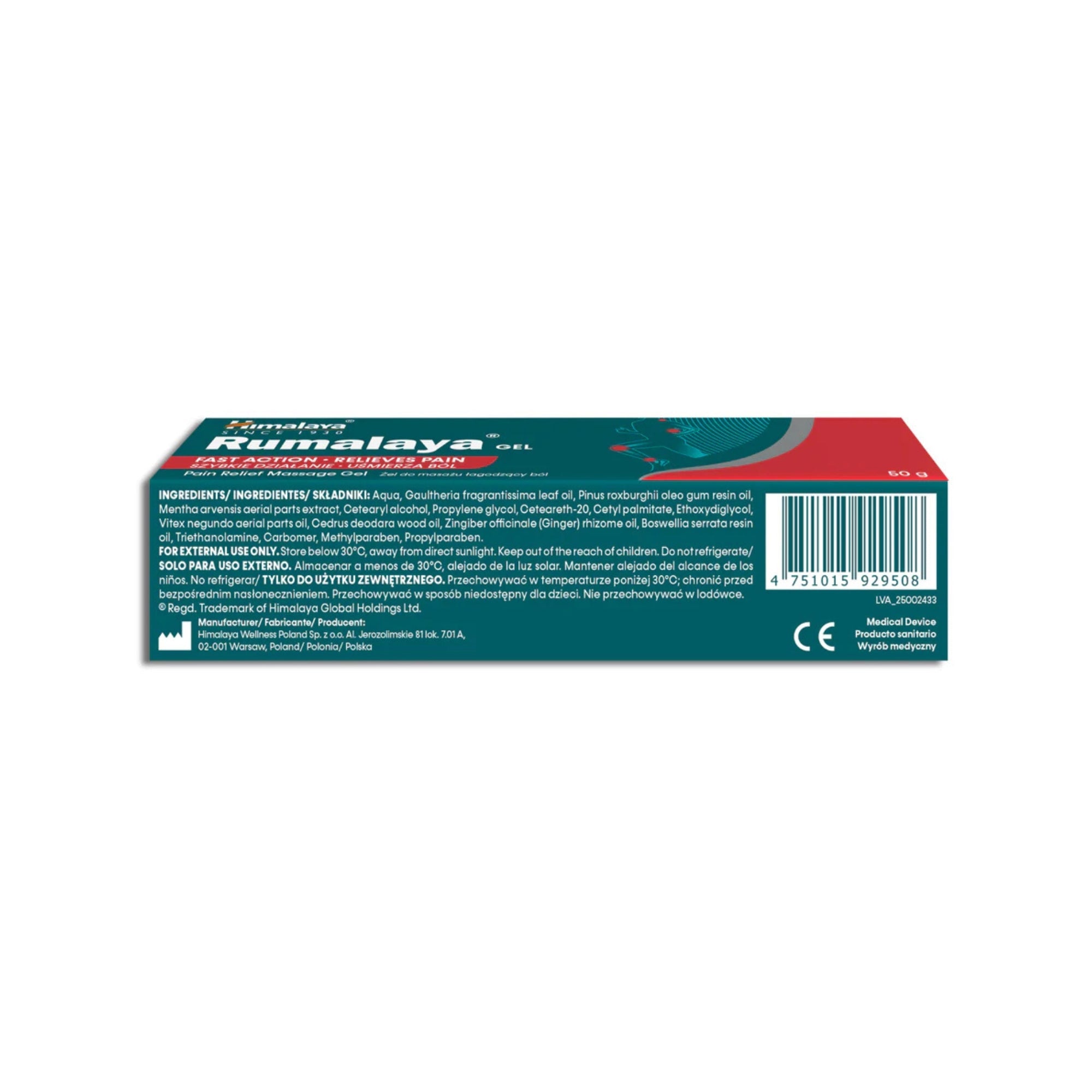 Rumalaya Gel | 50 g | Himalaya